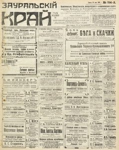 Эскиз