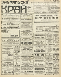 Эскиз