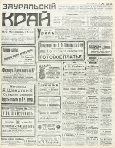 Эскиз