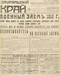 Эскиз