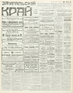 Эскиз