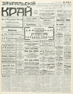 Эскиз
