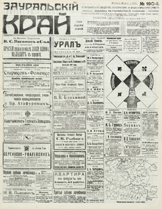 Эскиз