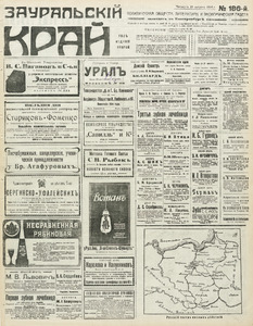 Эскиз
