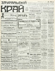 Эскиз