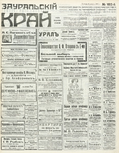 Эскиз