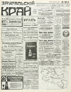 Эскиз