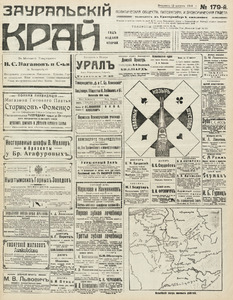 Эскиз