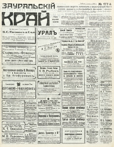 Эскиз
