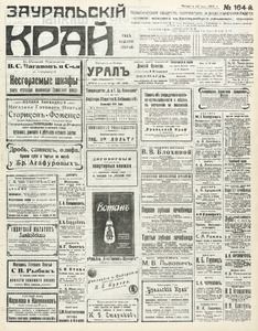 Эскиз
