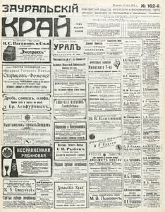 Эскиз