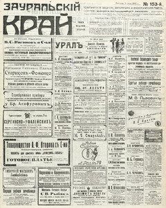 Эскиз