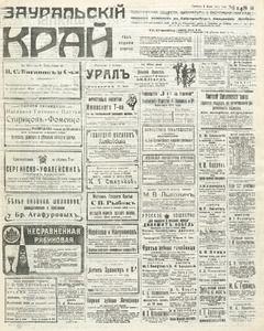 Эскиз