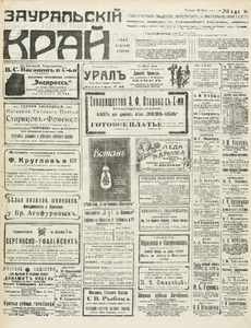 Эскиз