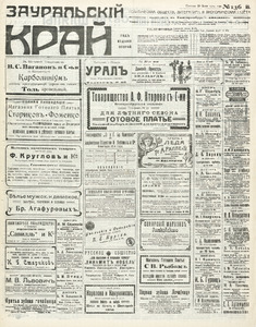 Эскиз