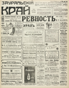 Эскиз