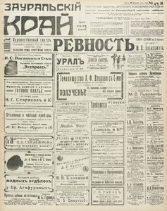 Эскиз