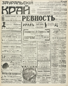 Эскиз