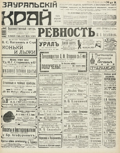 Эскиз