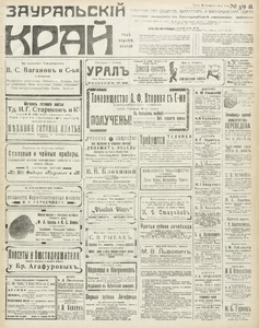 Эскиз