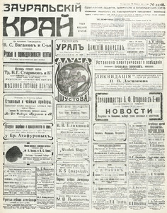 Эскиз