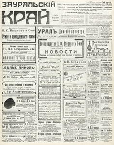 Эскиз