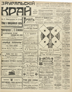 Эскиз