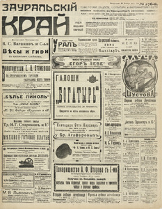 Эскиз