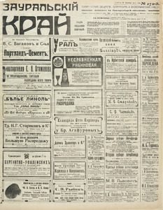Эскиз