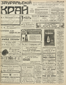 Эскиз