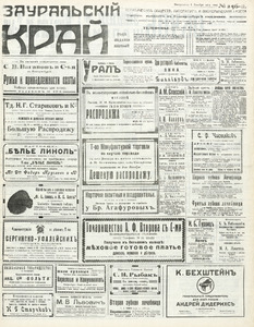 Эскиз