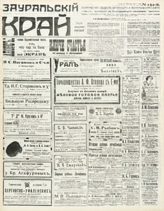 Эскиз