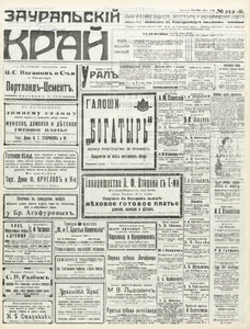 Эскиз