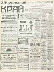 Эскиз