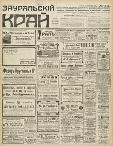 Эскиз