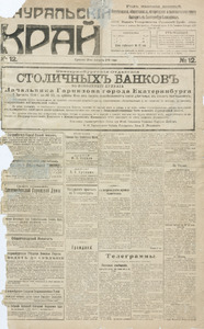 Эскиз