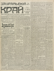 Эскиз