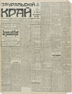 Эскиз