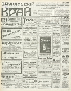 Эскиз