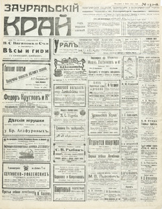 Эскиз