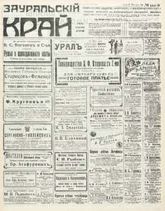 Эскиз