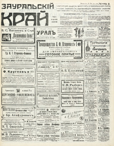 Эскиз