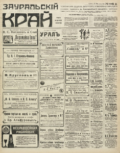 Эскиз