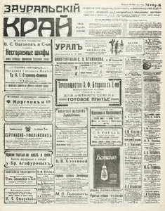 Эскиз