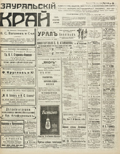 Эскиз