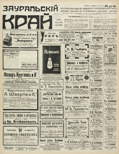 Эскиз