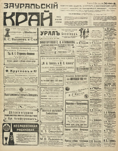 Эскиз