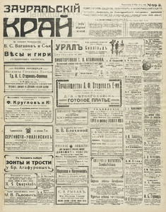 Эскиз