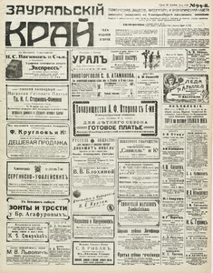 Эскиз