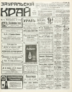 Эскиз